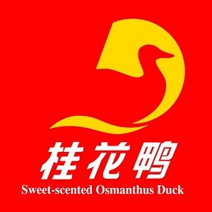 桂花鸭品牌logo