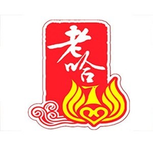 老哈食品品牌logo