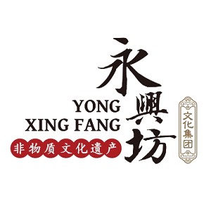 永兴坊品牌logo