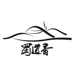 蜀道香品牌logo