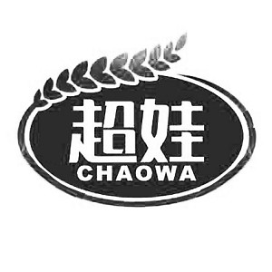 超娃品牌logo