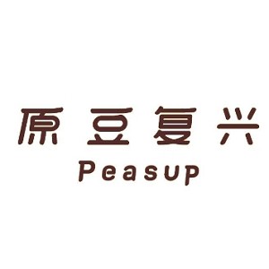 原豆复兴品牌logo