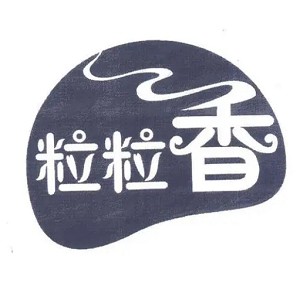 粒粒香品牌logo