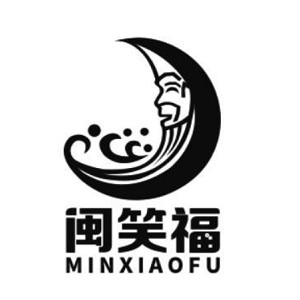 闽笑福品牌logo