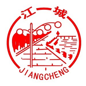 江城品牌logo