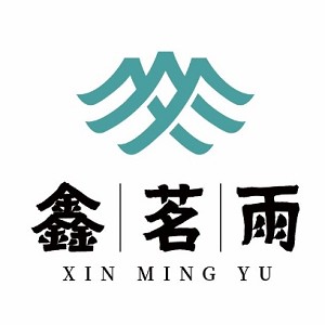 鑫茗雨品牌logo