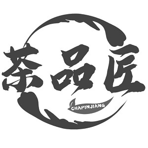 茶品匠品牌logo