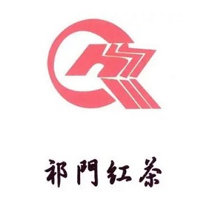 祁门红茶品牌logo