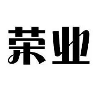 荣业 品牌logo