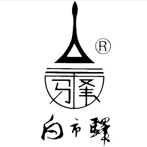 白市驿品牌logo