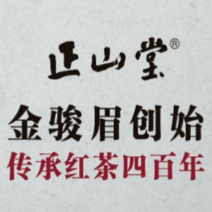 正山堂品牌Logo