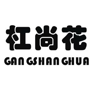 杠尚花品牌Logo