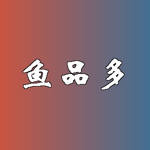 鱼品多品牌logo