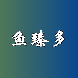 鱼臻多品牌logo