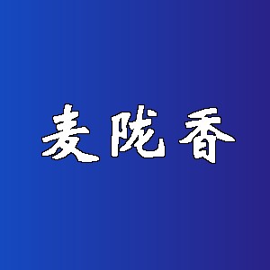 麦陇香品牌logo