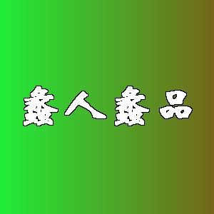 蠡人蠡品品牌logo