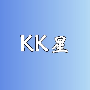 KK星品牌logo