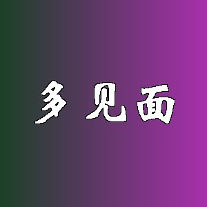 多见面品牌logo