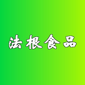 法根食品品牌logo
