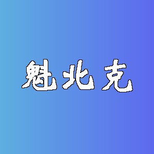 魁北克品牌logo