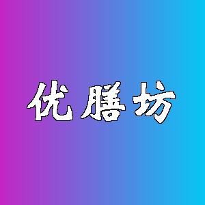 优膳坊品牌logo