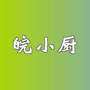 皖小厨品牌logo