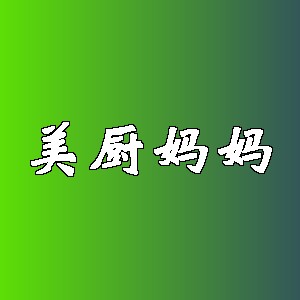 美厨妈妈品牌logo