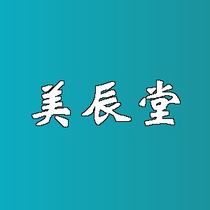 美辰堂品牌logo