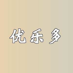 优乐多品牌logo