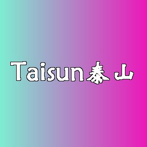 泰山品牌logo