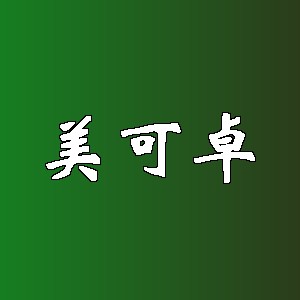 美可卓品牌logo
