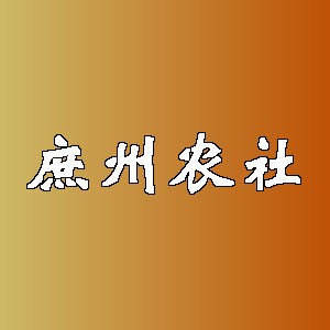 庶州农社品牌logo