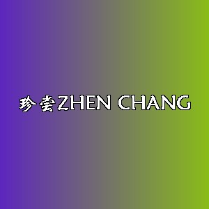 珍尝品牌logo