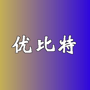 优比特品牌logo
