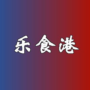 乐食港品牌logo