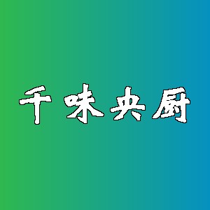 千味央厨品牌logo