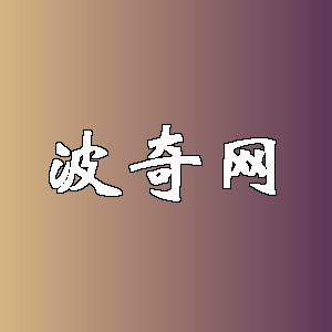 波奇网品牌logo