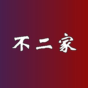 不二家品牌logo