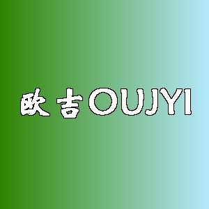 欧吉