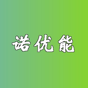 诺优能品牌logo