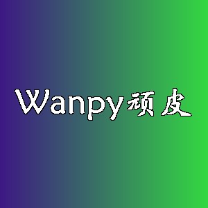 顽皮品牌logo
