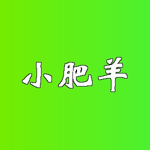 小肥羊品牌logo