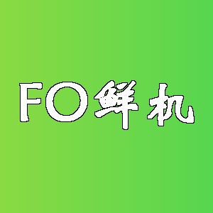 鲜机品牌logo