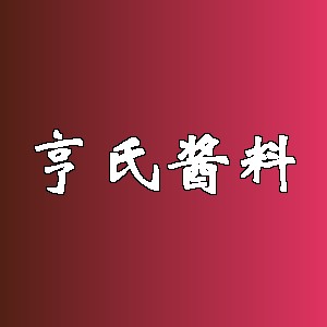 亨氏酱料品牌logo