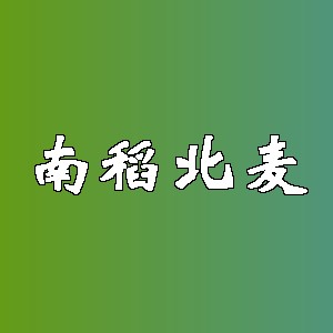 南稻北麦品牌logo