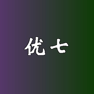 优七品牌logo
