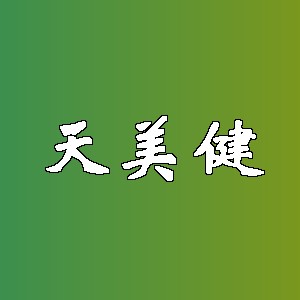 天美健品牌logo