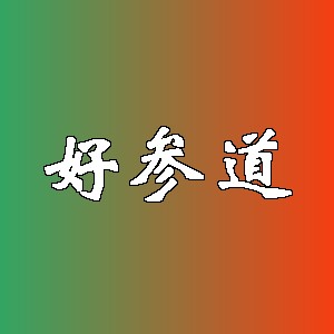 好参道品牌logo