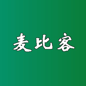 麦比客