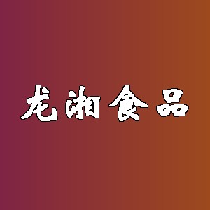 龙湘食品品牌logo